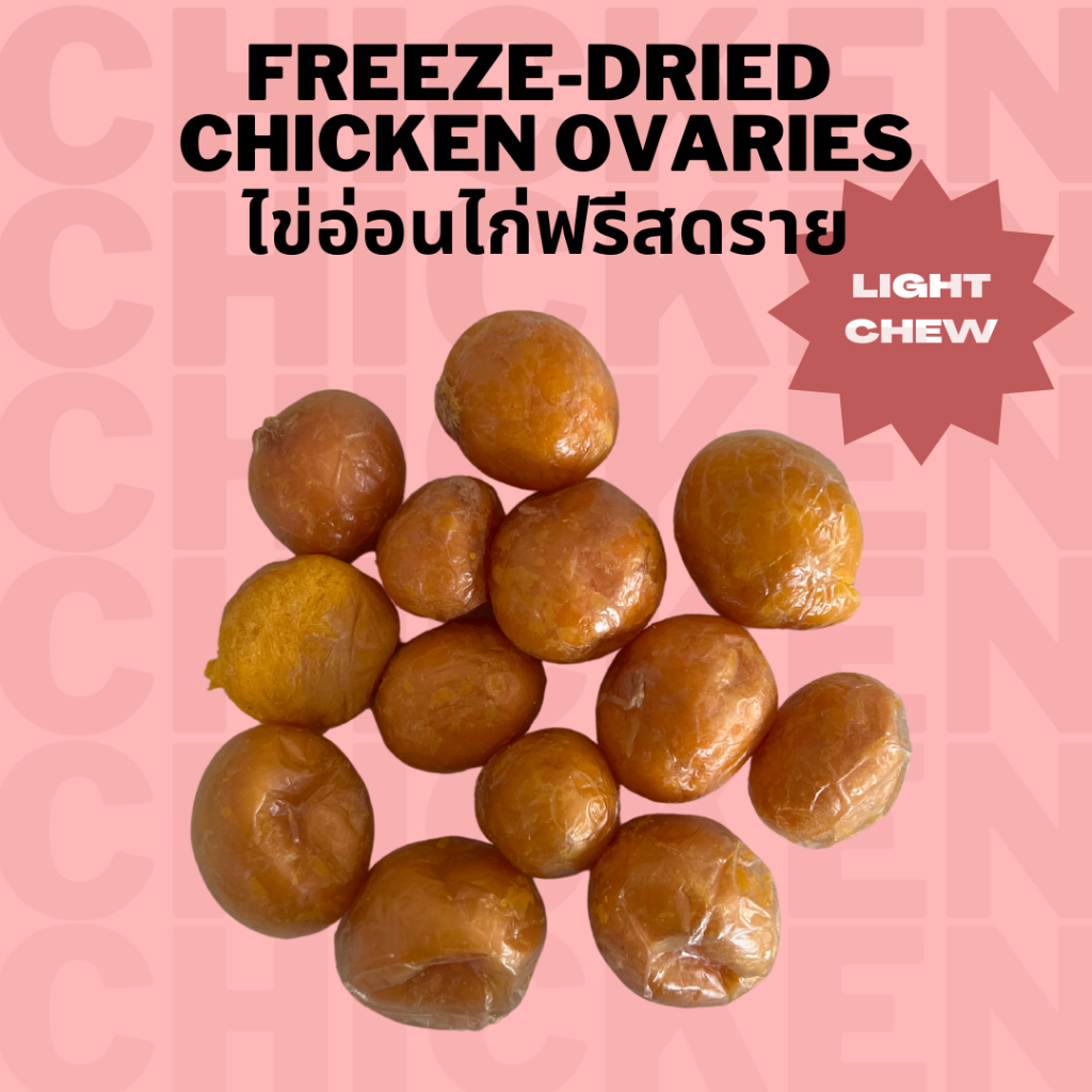 ไข่อ่อนไก่ฟรีสดราย มีประโยชน์ Bella's Bites Freeze Dried Chicken Ovaries Treat for Pets 100g