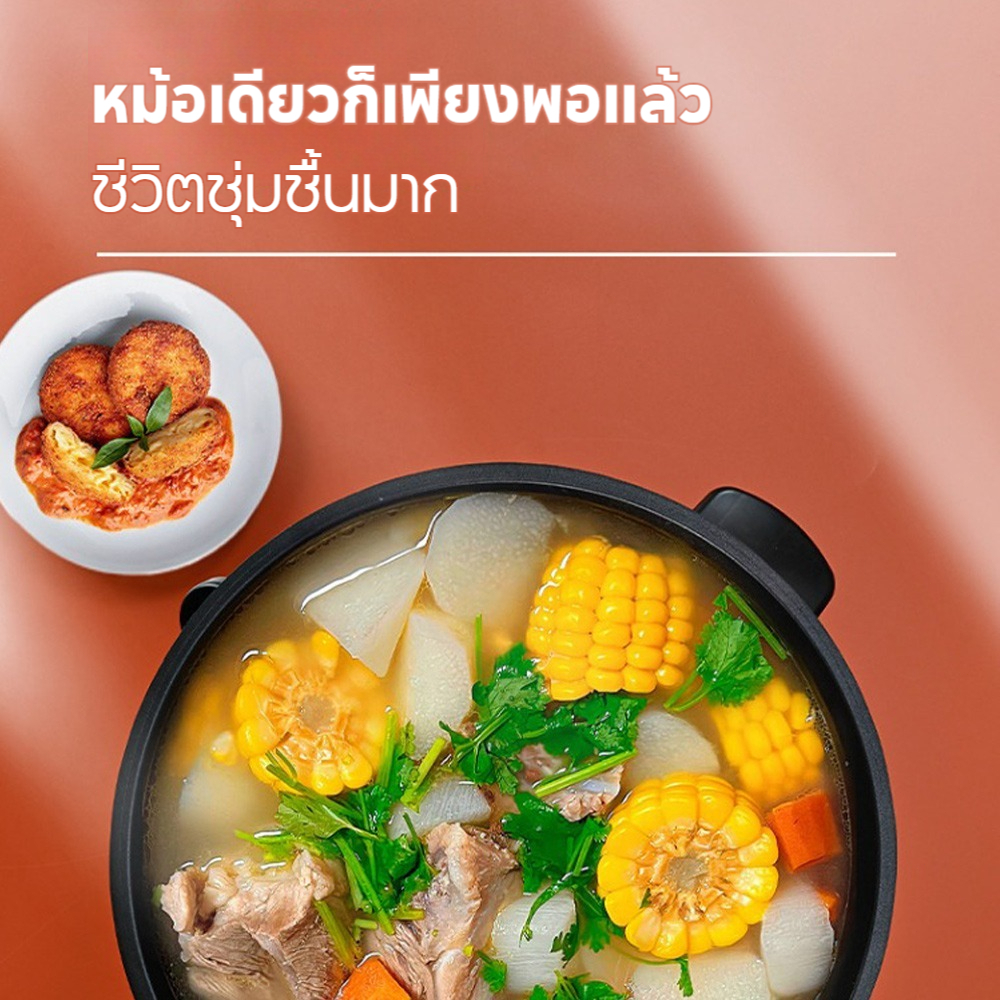 หม้อหุงข้าวไฟฟ้า 4L กระทะไฟฟ้าในครัวเรือน กระทะไฟฟ้า กระติกน้ำร้อนไฟฟ้า ทำอาหารและตุ๋น มัลติฟังก์ชั่น สีแดง หม้อแดง