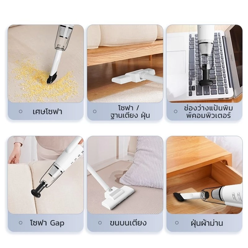 เครื่องดูดฝุ่นไร้สาย 3 in 1 แบบพกพา thumbnail 4