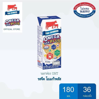 วัวแดงโอเมก้า [ยกลัง] รสจืด ขนาด 180 ml. x 36 กล่อง หมดอายุ 02/12/2569