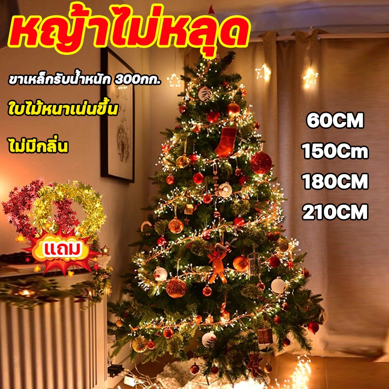 คริสต์มาส ขนาด60/120CM ต้นคริสต์มาส ต้นคริสต์มาสประดิษฐ์ ตกแต่งต้นคริสต์มาส ของตกแต่งคริสต์มาส ต้นคริสต์มาสปลอม