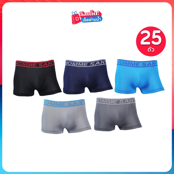 HOMME SANTE กางเกงชั้นในชายทรงทรังค์ ขนาด Free Size เซต 25 ตัว