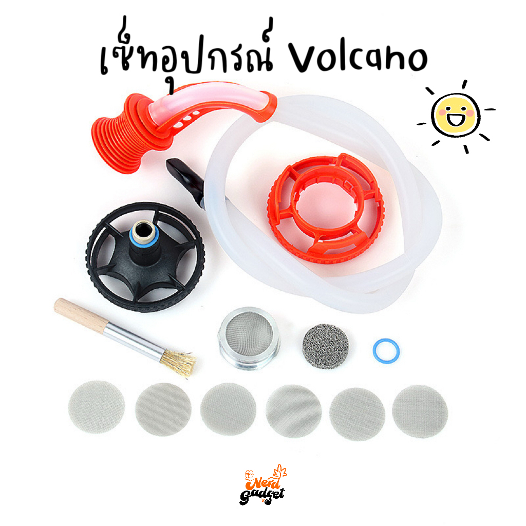 อุปกรณ์เครื่อง volcano แบบยกเซ็ท ราคาถูก พร้อมส่งในไทย