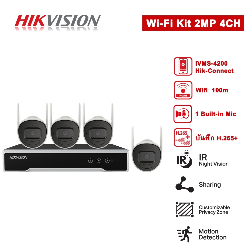 HIKVISION ชุดกล้องวงจรปิดไร้สาย 4CH H.265 Built-in mic อัดเสียงได้ กลางคืนภาพเป็นสี จับเคลื่อนไหว แถมอุปกรณ์ติดตั้ง
