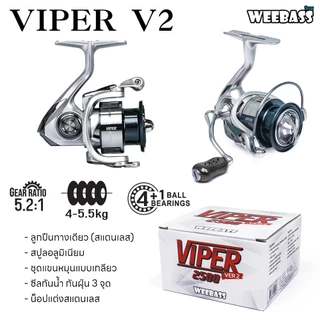 WEEBASS รอก - รุ่น VIPER V2 รอกสปินนิ่ง รอกตกปลา รอกสปิน spin
