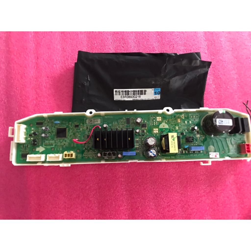 ใหม่ แท้ เบิกศูนย์ บอร์ดเครื่องซักผ้าแอลจี พาร์ท EBR44612805 ebr38930216 แทนกันได้เลย ดูพาร์ทดีๆๆนะครับ *ไม่มีประกัน