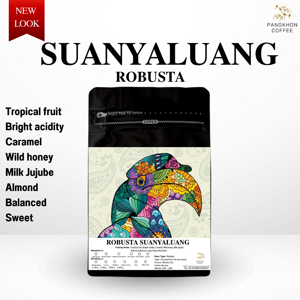 ปางขอนโรบัสต้า100% ขนาด 1 กิโลกรัม