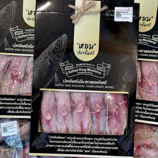 ปลาอินทรีเค็มหอม “แบรนด์หอมปลาอินทรี” แพ็คลองชิม ผ่านอย.ถูกต้อง ✅ 500 กรัม
