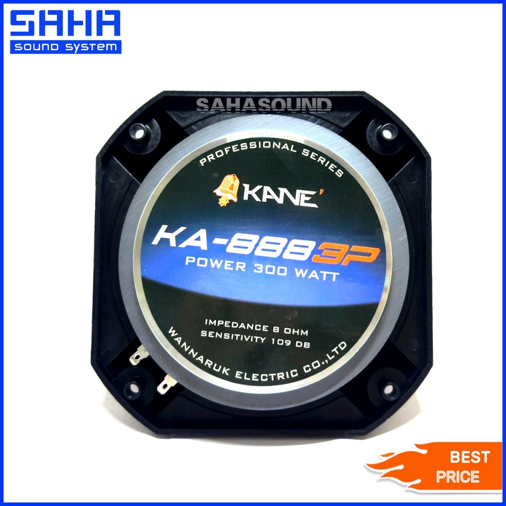 TWEETER KANE KA-888 3P ทวิตเตอร์หัวจรวด แหลมจรวด เสียงแหลม (ราคา 1 ตัว) sahasound - สหซาวด์