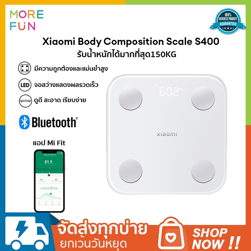 [ พร้อมส่ง ] Xiaomi Mi Body Composition Scale S400 ( รับประกันร้าน 12 เดือน )