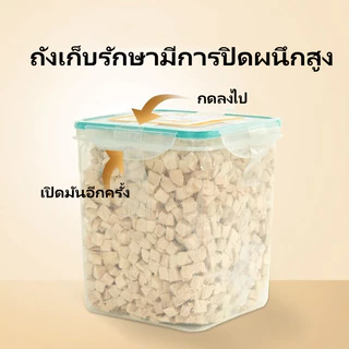 🐱กระป๋องฟรี🐶อกไก่ฟรีซดราย 100%ฟู้ดเกรด ขนมแมว ฟรีซดรายแมว ไก่ฟรีซดราย ขนมฟรีซดรายแมว ไก่ฟรีซดรายแมว 50g/100g/500g