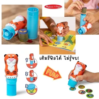 (1แถม1 สุดคุ้ม) รีฟิลฟรี ตัวปั๊มสติ๊กเกอร์เด็ก 300 ดวง กิจกรรม 24 แผ่น Refillable Sticker WOW Stamper Set Melissa &Doug