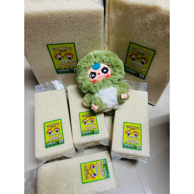 ข้าวหอมมะลิสุรินทร์ (105) ขนาด1กิโลกรัม
