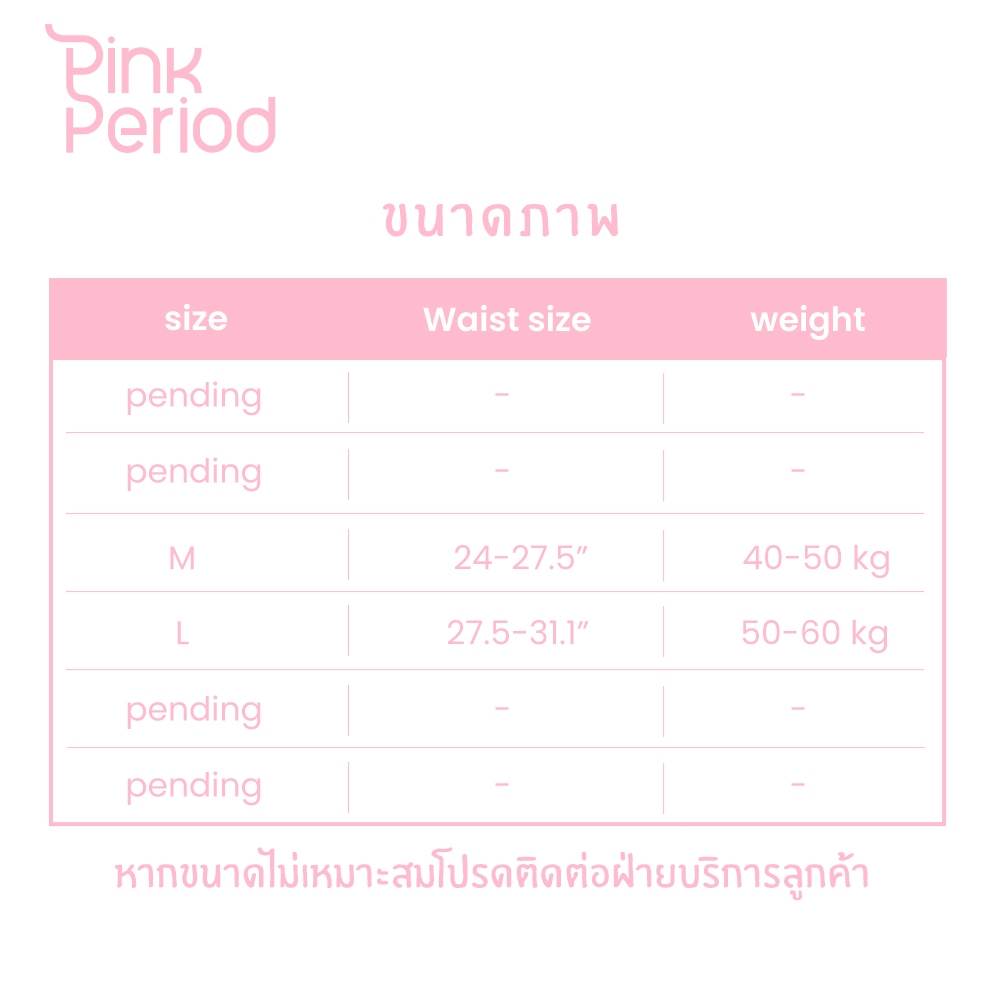 Pink Period🎀จีสตริง กางเกงในผู้หญิง ไร้ขอบเรียบเนียนทั้งตัว เอวต่ํา เซ็กซี่ ใส่สบาย Kni-062 - รูปที่ 7
