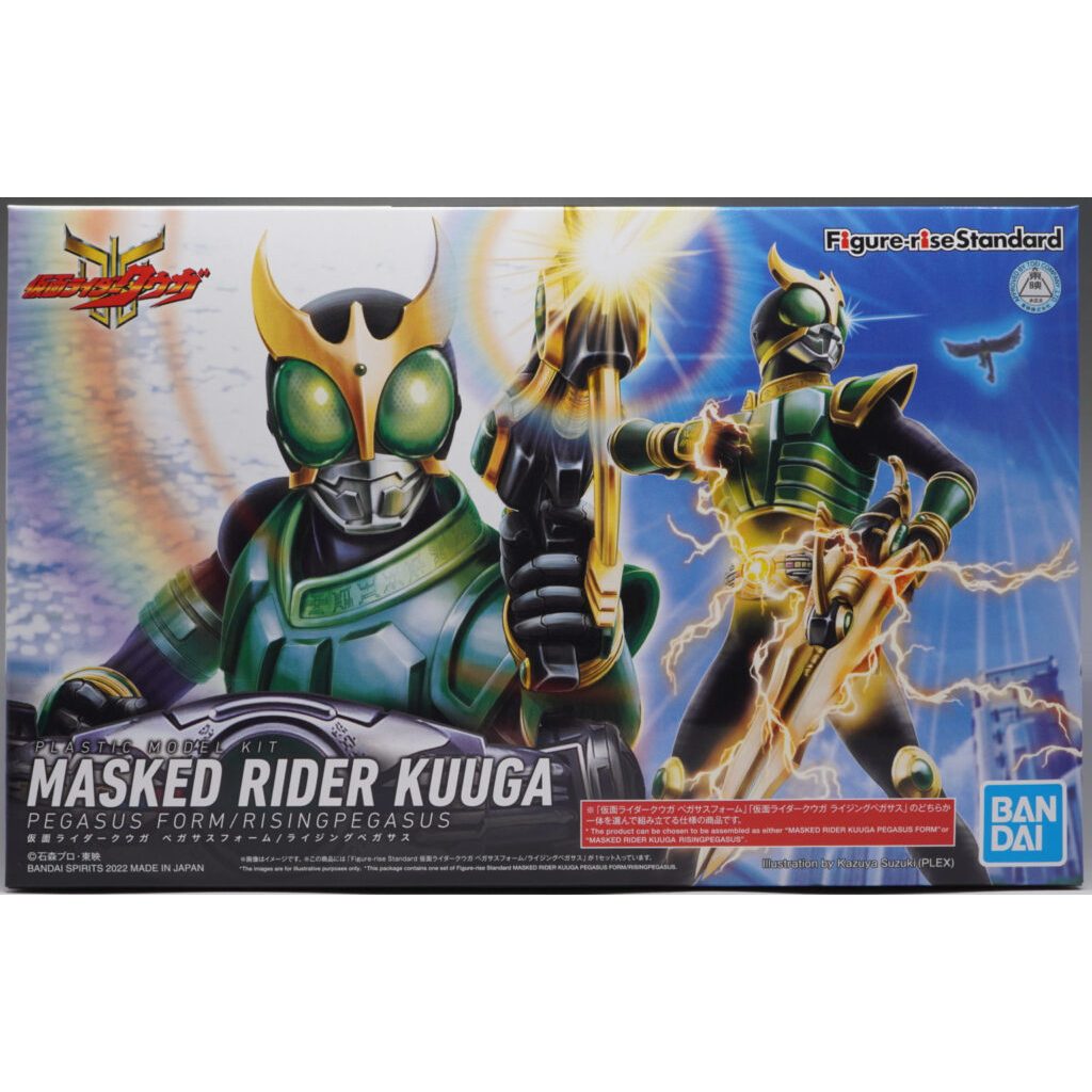 Figure-rise Standard Masked Rider Kuuga Pegasus Form / Rising Pegasus