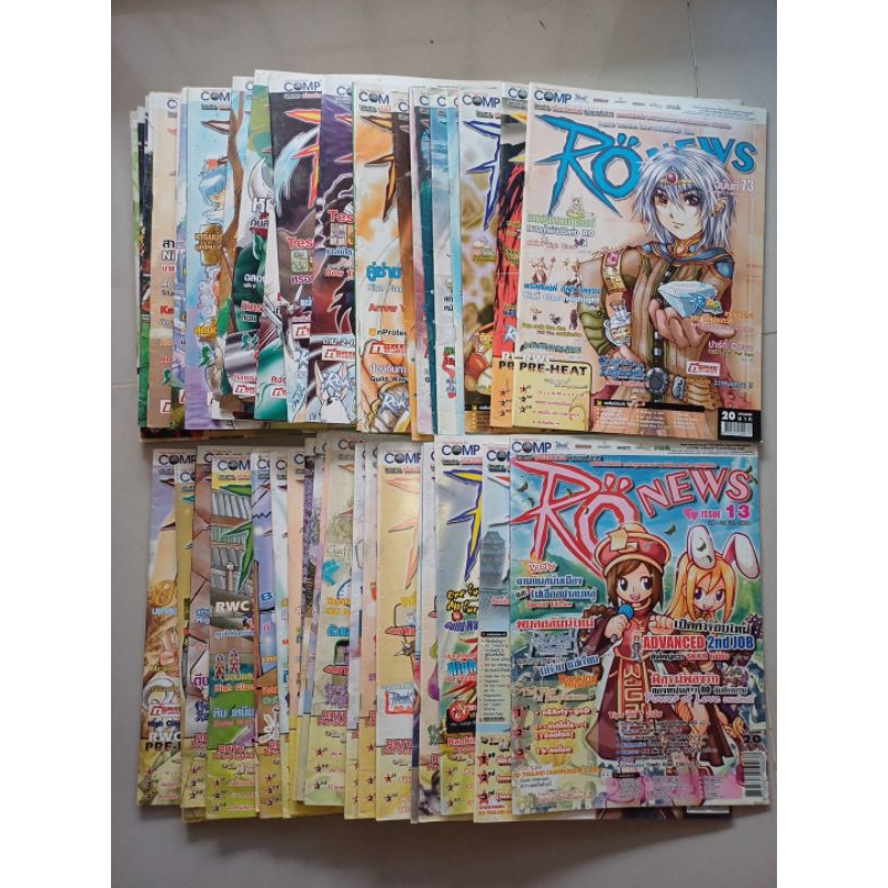 รวมนิตยสารเกม RO NEWS มีมากกว่าที่เห็น [เหมา/แยก] Ragnarok [A4] [PC] [คู่มือเกม/เฉลยเกม/หนังสือเกม]