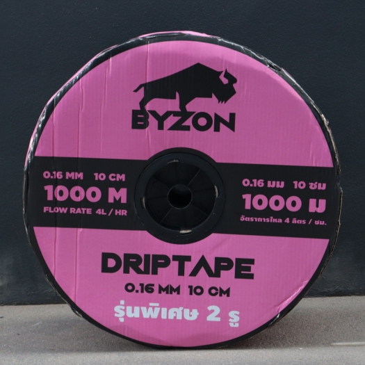 เทปน้ำหยด สายน้ำหยด BYZON ความหนา 0.16 มม. ระยะห่างรู 10 ซม. (2รู) ยาว 1000 เมตรเต็ม ส่งตรงจากโกดัง ของแท้100%