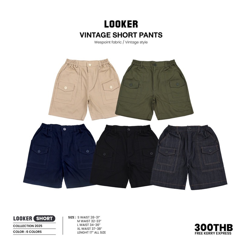 LOOKER-  กางเกงวินเทจขาสั้น ( รุ่นกระเป๋าหน้า )