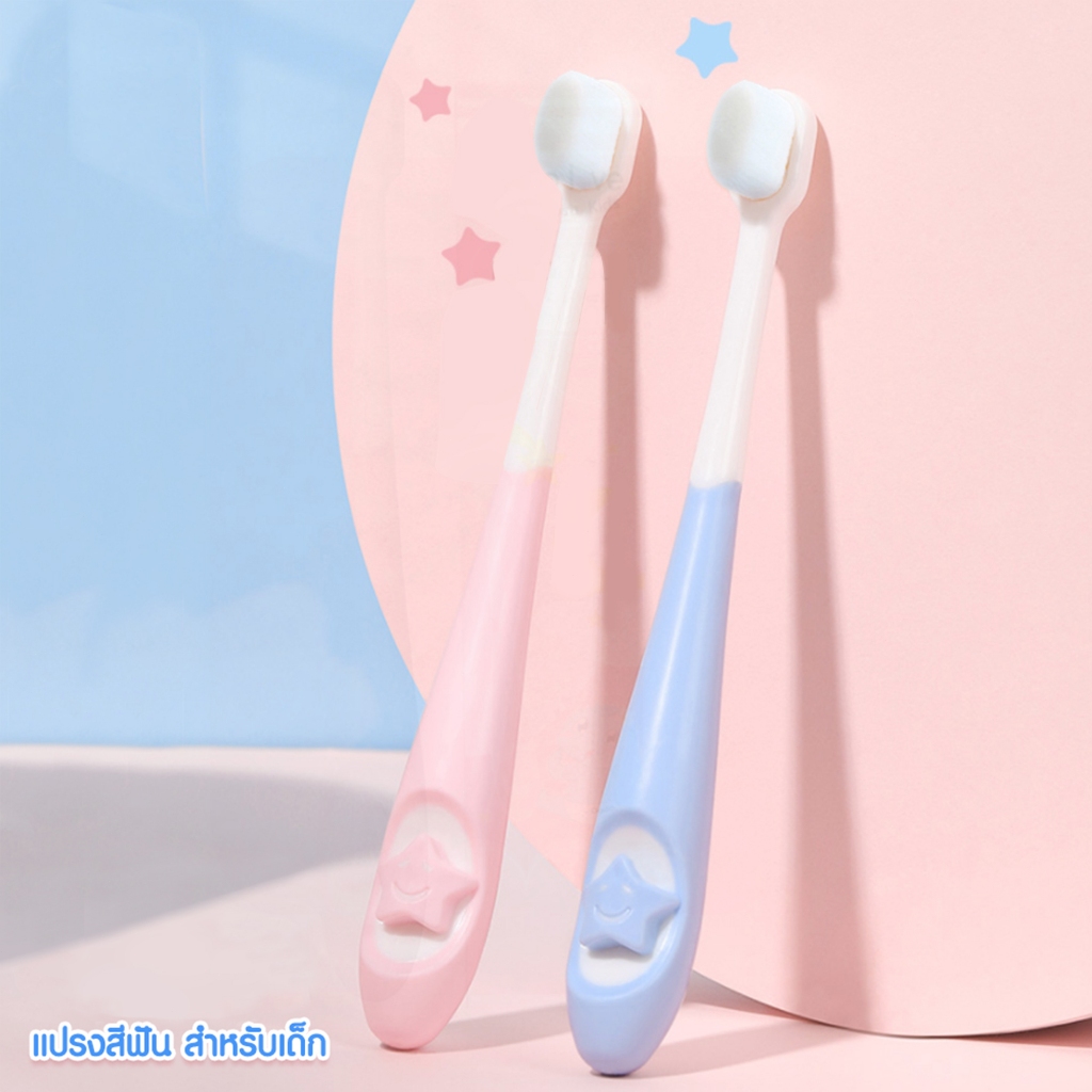 COZII จัดส่งตอนนี้🚀แปรงสีฟันขนนุ่ม แปรงฟันเด็กเล็ก เส้นใย แปรงสีฟันขนนุ่ม  แปรงสีฟัน สำหรับเด็ก 10,000  แปรงสีฟันเด็ก