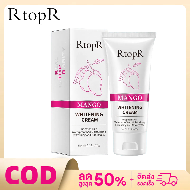 【Tiktok Hot🔥】RtopR Mango Cream Facial 60g ครีมไวท์เทนนิ่ง ครีมรองพื้น คอนซีลเลอร์ ธรรมชาติซูหยานครีม