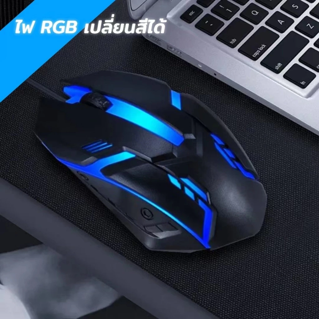 เมาส์เกมมิ้ง RGB USB/Bluetooth 2.4G ไร้สาย หลายปุ่ม thumbnail 10