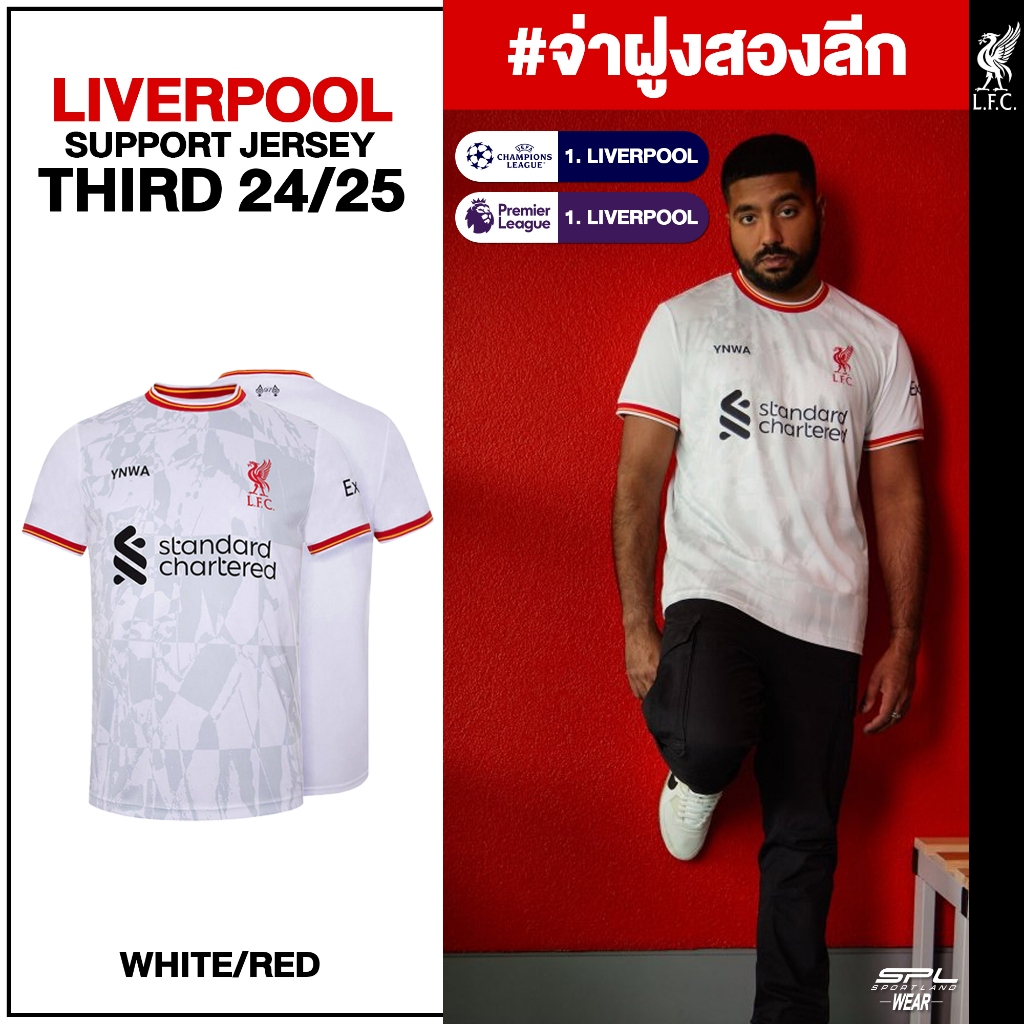 Liverpool Football Club ลิเวอร์พูล เสื้อเชียร์ เสื้อบอล ND Supporter Jersey 3rd 2024/25 S24SP09