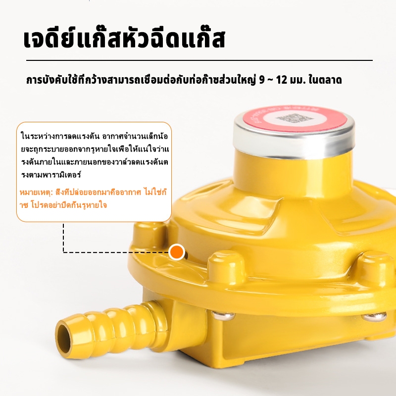 COD หัวปรับแก๊สแรงดันสูง รุ่น หัวปรับก๊าซแรงดันต่ำ ระบบเซฟตี้แบบมีเกจวัด ของแท้ 100 % มีเซฟตี้ เกลียวทองเหลือง-วาล์วและท