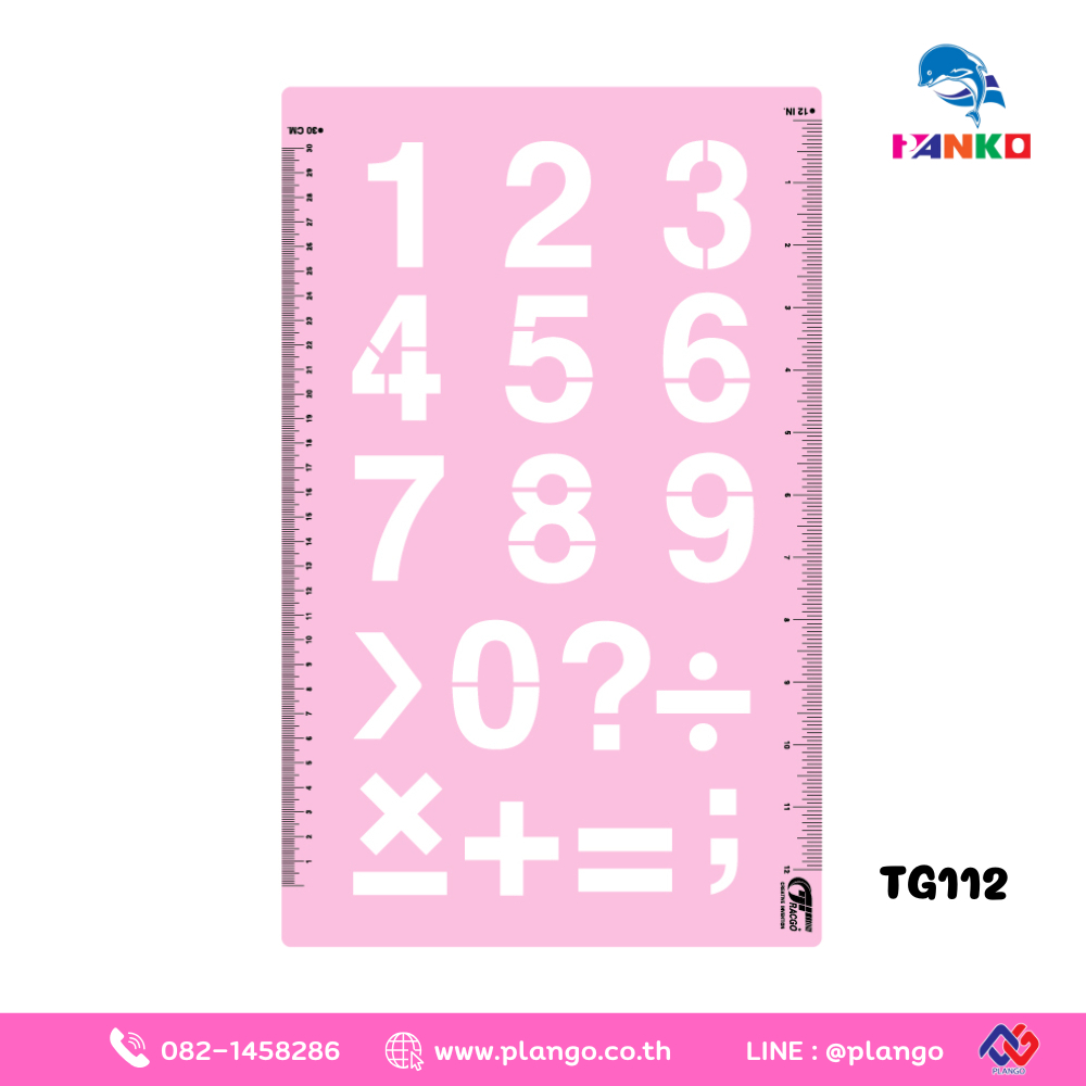 B1-TG112 แผ่นประดิษฐ์อักษร ตัวเลขอารบิค 2 นิ้ว