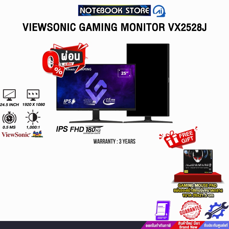 [ผ่อน 0% 10 ด.]VIEWSONIC GAMING MONITOR VX2528J(IPS FHD/180Hz)/ประกัน 3 Years