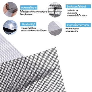 【TH Delivery】 WEFILM DIY ปรับแต่งได้ มุ้งลวดกันยุง มุ้งไฟเบอร์กลาส มุ้งลวด ตาข่ายกันแมลง Mosquito Net for Window
