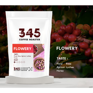 เมล็ดกาแฟคั่ว FLOWERY