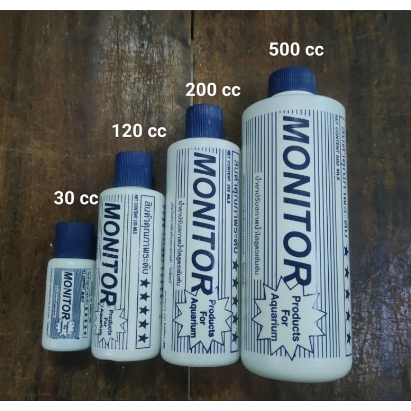 MONITOR.น้ำยาปรับสภาพน้ำใส