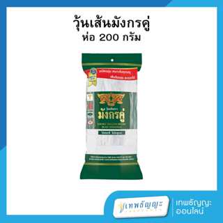 มังกรคู่ วุ้นเส้น 200 กรัม