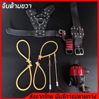 หนังสติ๊กยิงปลา หนังสติ๊ก หาปลาระยะไกล รุ่นA-01 ชุดหาอยู่หากิน ในงบราคาประหยัด ใช้ยางกลม พร้อมส่ง