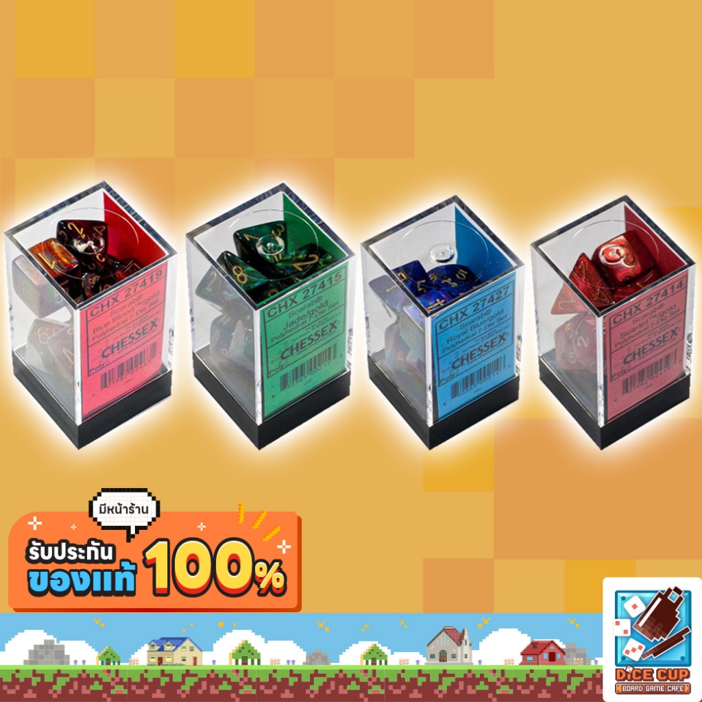 [ของแท้] ลูกเต๋า Chessex Dice Scarab Polyhedral 7-die Set สำหรับเกมกระดาน / บอร์ดเกม / RPG / DnD / T