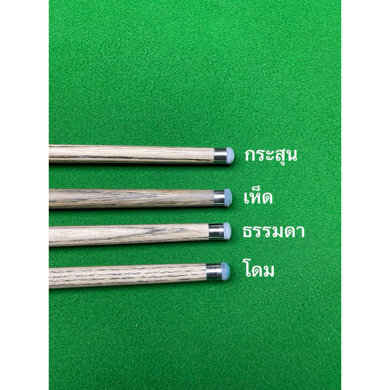 หัวคิวจัดทรง เลือกได้เลยทรงไหน หัวคิวLPอัด