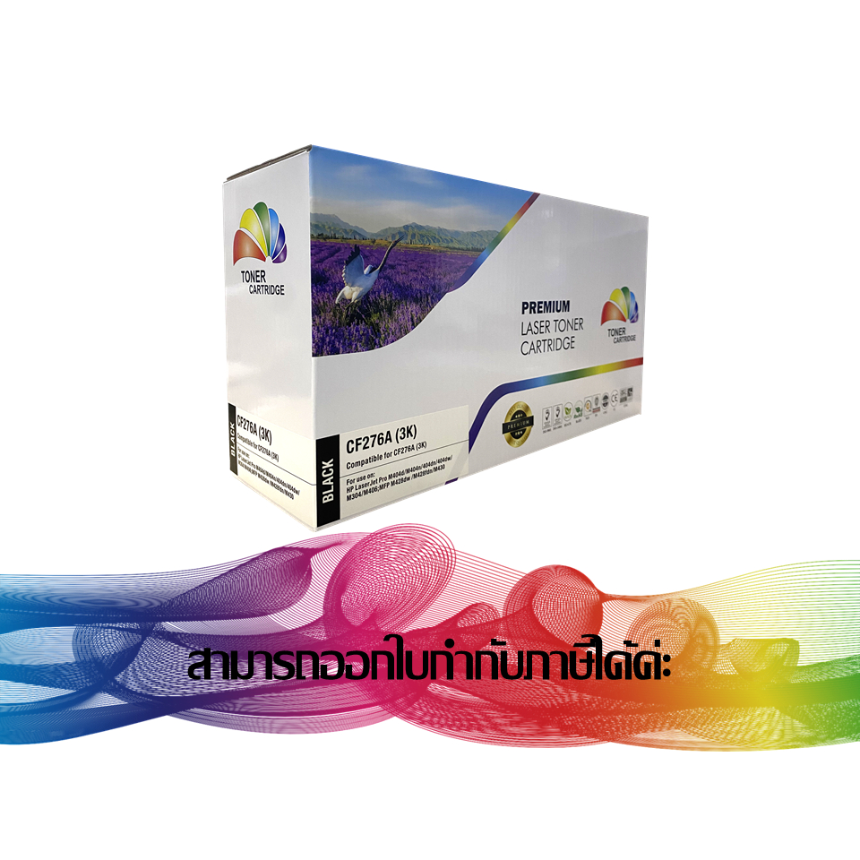 HP 76A (CF276A) TONER ตลับเทียบเท่า