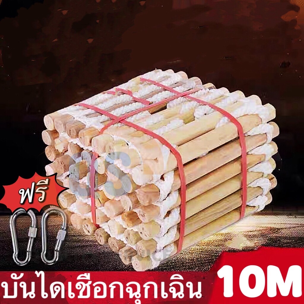 สต๊อกในไทย บันไดเชือกช่วยชีวิต สามขนาด  กันลื่นและทนต่อการสึกหรอบันไดฉุกเฉินช่วยชีวิต