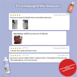Dr. Shiba Breezy Breath ผลิตภัณฑ์ดูแลช่องปากสำหรับสุนัขและแมว- Water-Based Formula 250 กรัม