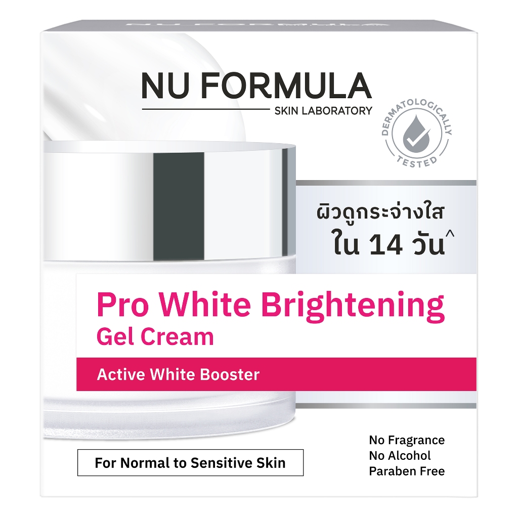 NU FORMULA - Pro White Brightening Gel Cream (50g.) นู ฟอร์มูล่า โปร ไวท์ ไบรท์เทนนิ่ง เจล ครีม - รูปที่ 2