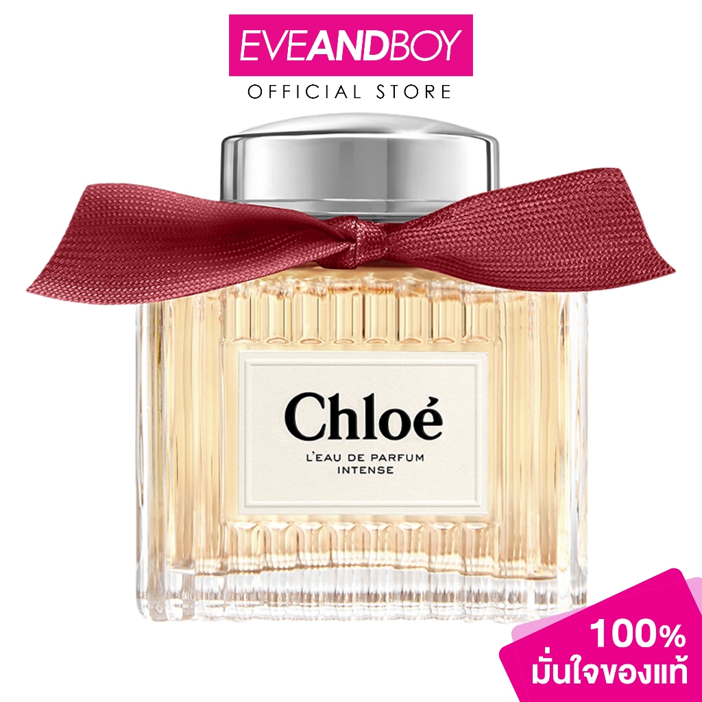 CHLOE - Signature Intensement EDP โคลเอ้ โล เดอ พาร์ฟูม อินเทนซ์ โอ เดอ พาร์ฟูม อินเทนซ์