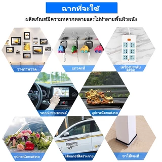 Nano เทปใสกาวสองหน้ากันน้ำเทปปิดผนึกผนังประตูหน้าต่าง Traceless สติกเกอร์ห้องครัว (1/3 M)