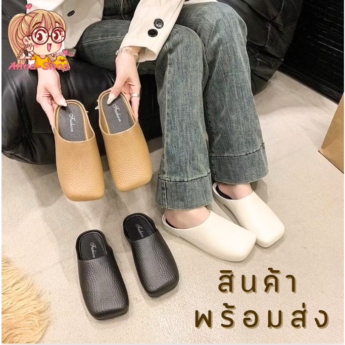 Anna shop รองเท้าแฟชั่นสไตล์เกาหลี แบบคัชชูเปิดส้น โทนสีสุภาพ เหมาะกับสาวมินิมอล T309