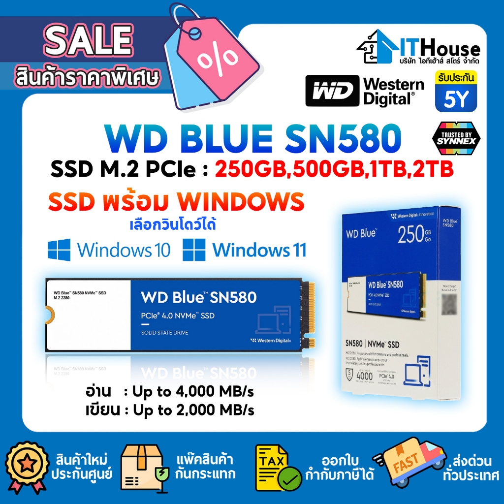 🔥WD BLUE SN580 ความจุ 250GB, 500GB, 1TB, 2TB SSD M.2 2280 NVMe SSD PCIe 4.0🔥รับประกัน 5 ปี