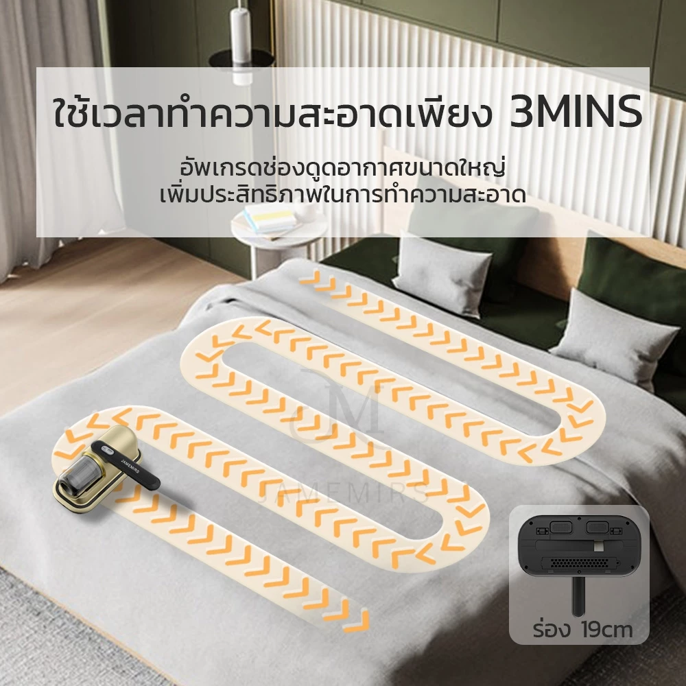 JameMirs 39000Paเครื่องดูดไรฝุ่นไร้สายUV เครื่องกําจัดไรฝุ่นมือถือ เครื่องดูดฝุ่นเตียง แรงลม2เกียร์ Dust Mite Vacuum thumbnail 6