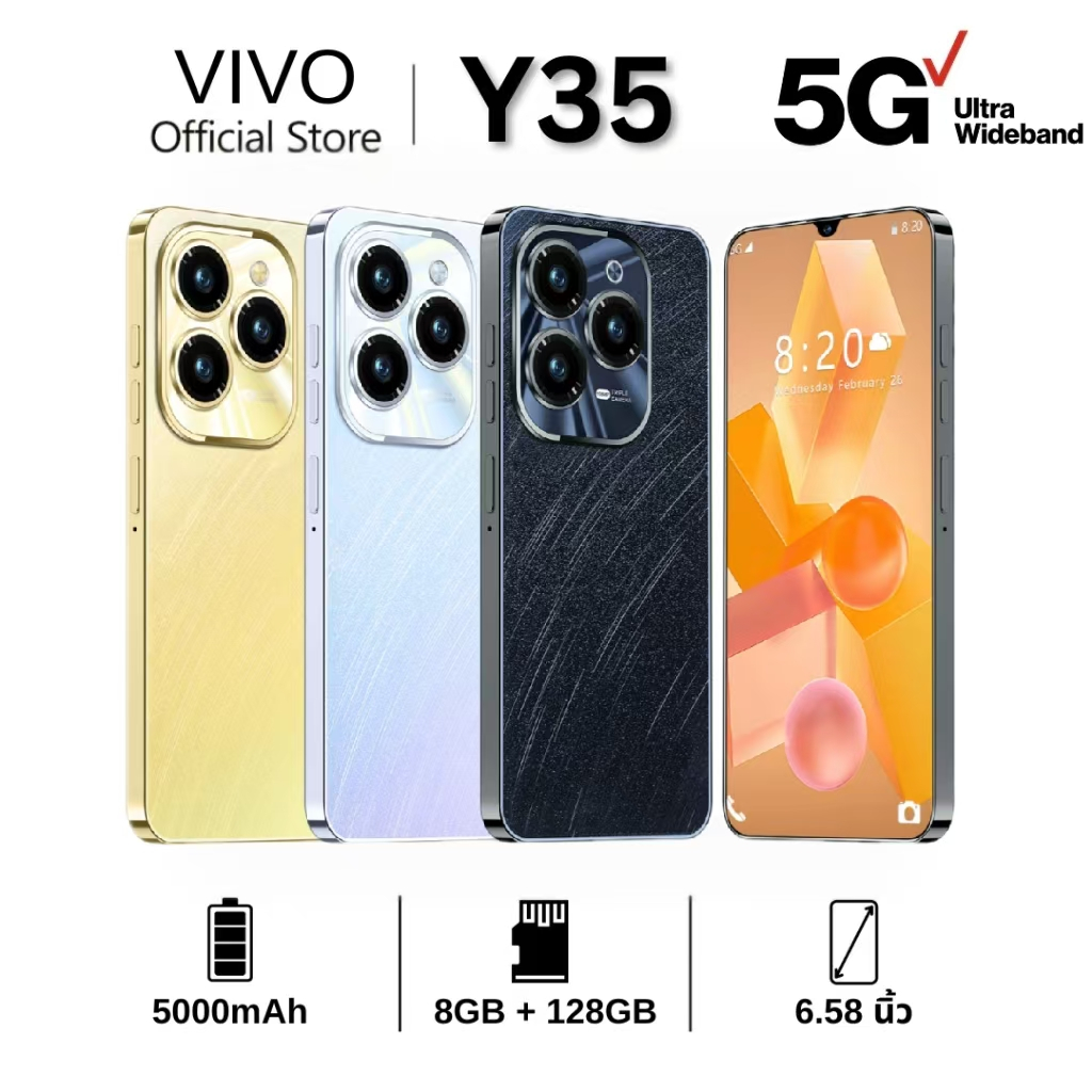 Vivo Y35 5G 6.58 นิ้ว 16GB + 512GB โทรศัพท์มือถือเดิมขาย 2024 5G / Wifi Android11สองซิมการ์ดโทรศัพท์