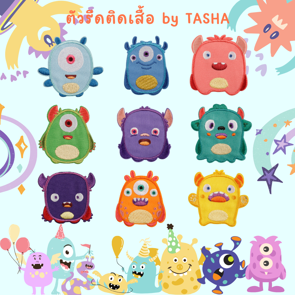 😄สติ๊กเกอร์ติดเสื้อชุดที่ S2😄 ลายมอนสเตอร์ เอเลี่ยน หลากสีสรร ลอกกระดาษออกแล้วแปะติดผ้าได้เลย