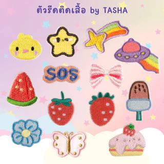 😄สติ๊กเกอร์ติดเสื้อชุดที่ S3😄 ลายเป็ดเหลือง ดาว จานบิน โบว์ ไอติม ด้านหลังมีกาวสามารถรีดติดผ้าได้เลยค่ะ