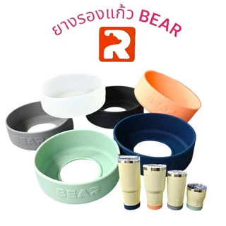 BEAR ยางรองก้นแก้ว ขนาด 7.1-7.5cm/หนา 2.5mm กันกระแทก กันลื่น ของแท้