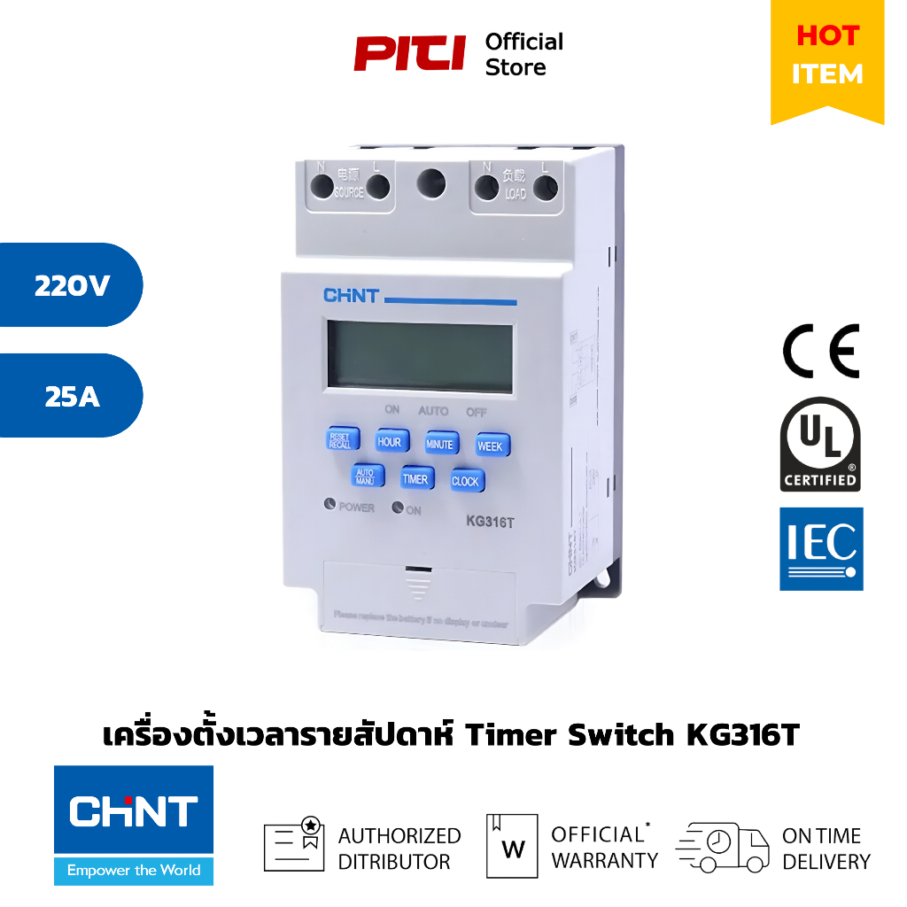 CHINT Timer Switch KG316T AC 220V เครื่องตั้งเวลารายสัปดาห์